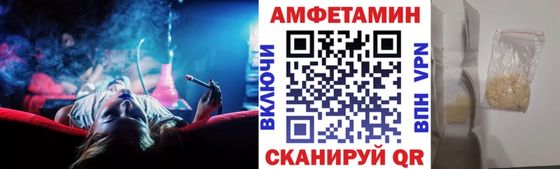 Amphetamine VHQ  Горячеводский 