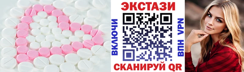 сайты даркнета состав  Горячеводский  ЭКСТАЗИ XTC 