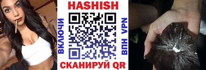 где купить наркоту  Горячеводский  ГАШИШ гашик 