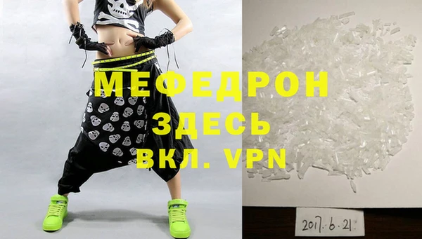 тгк Верхнеуральск