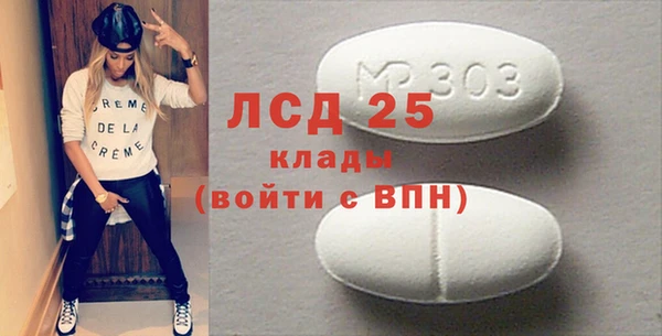 тгк Верхнеуральск