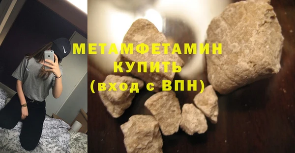 ПСИЛОЦИБИНОВЫЕ ГРИБЫ Верхний Тагил