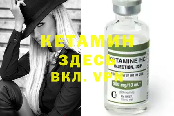 тгк Верхнеуральск