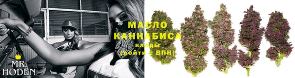 тгк Верхнеуральск