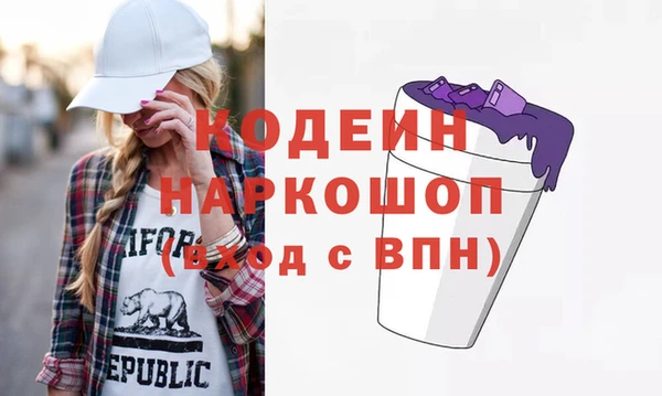 ПСИЛОЦИБИНОВЫЕ ГРИБЫ Верхний Тагил