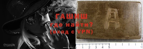 тгк Верхнеуральск