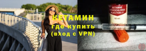 тгк Верхнеуральск