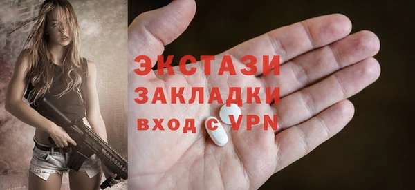 прущие крисы Верея