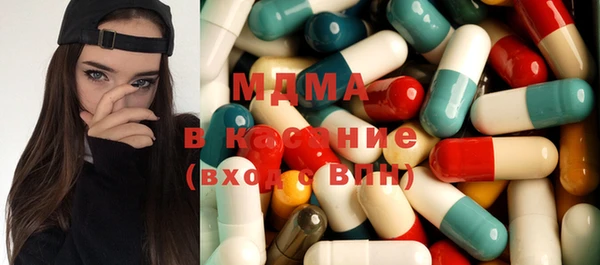 ПСИЛОЦИБИНОВЫЕ ГРИБЫ Верхний Тагил