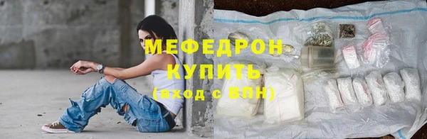 прущие крисы Верея
