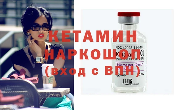 ПСИЛОЦИБИНОВЫЕ ГРИБЫ Верхний Тагил