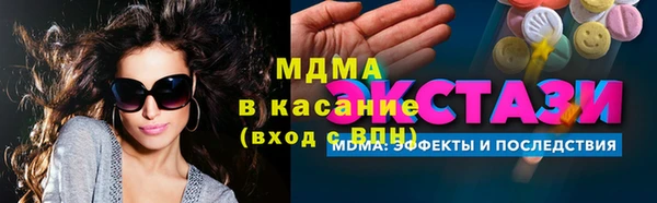 тгк Верхнеуральск