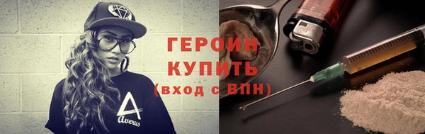 тгк Верхнеуральск