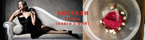 ПСИЛОЦИБИНОВЫЕ ГРИБЫ Верхний Тагил