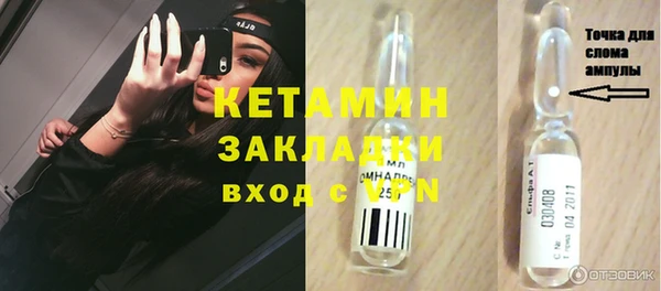 ПСИЛОЦИБИНОВЫЕ ГРИБЫ Верхний Тагил