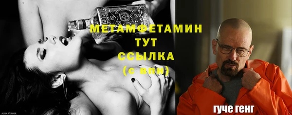 прущие крисы Верея