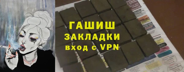 прущие крисы Верея