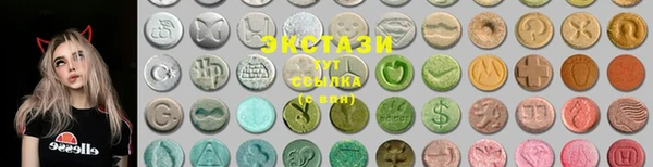 прущие крисы Верея
