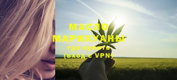 тгк Верхнеуральск