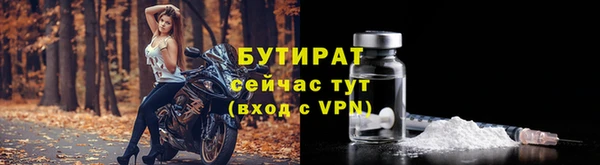 тгк Верхнеуральск