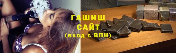 ПСИЛОЦИБИНОВЫЕ ГРИБЫ Верхний Тагил