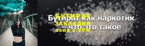 прущие крисы Верея