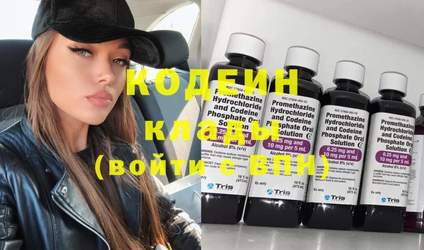 прущие крисы Верея