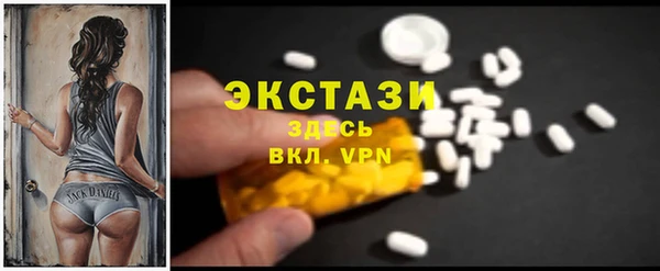 ПСИЛОЦИБИНОВЫЕ ГРИБЫ Верхний Тагил