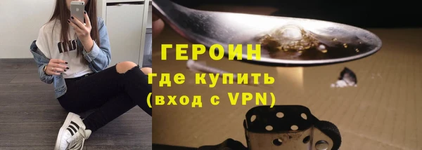 прущие крисы Верея