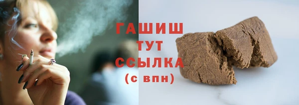 прущие крисы Верея