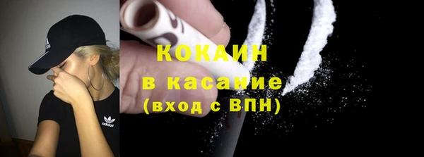 тгк Верхнеуральск