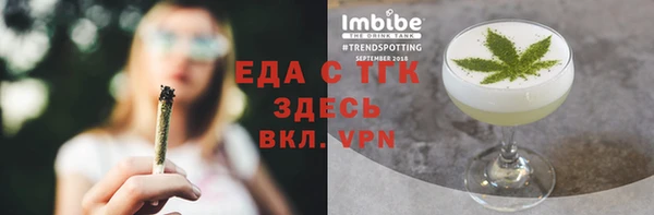 ПСИЛОЦИБИНОВЫЕ ГРИБЫ Верхний Тагил