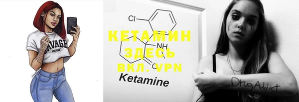 тгк Верхнеуральск