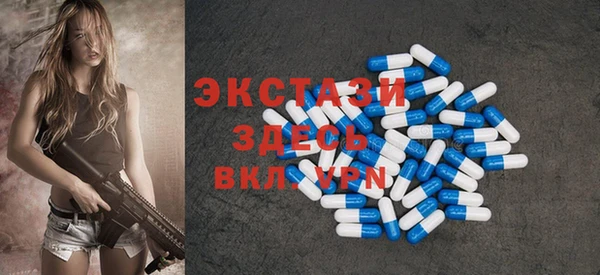 прущие крисы Верея