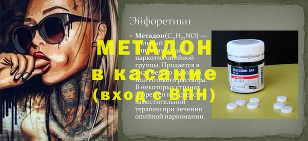 тгк Верхнеуральск