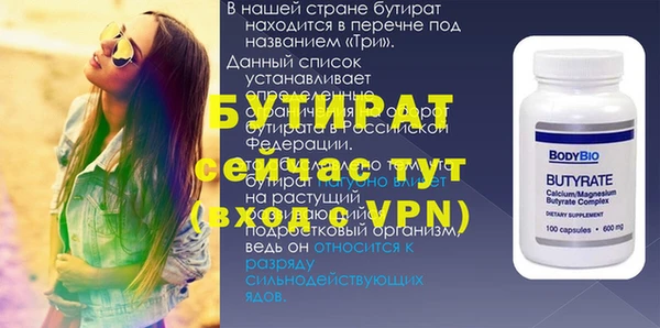 прущие крисы Верея