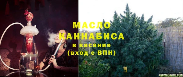ПСИЛОЦИБИНОВЫЕ ГРИБЫ Верхний Тагил