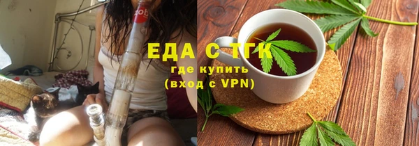 тгк Верхнеуральск