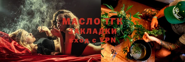 тгк Верхнеуральск