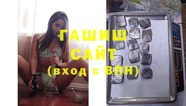 прущие крисы Верея
