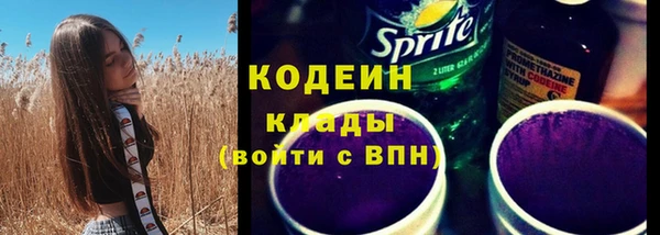 прущие крисы Верея