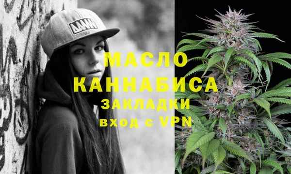 ПСИЛОЦИБИНОВЫЕ ГРИБЫ Верхний Тагил