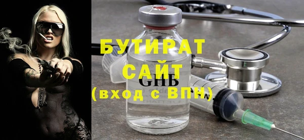 прущие крисы Верея