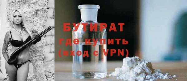 тгк Верхнеуральск