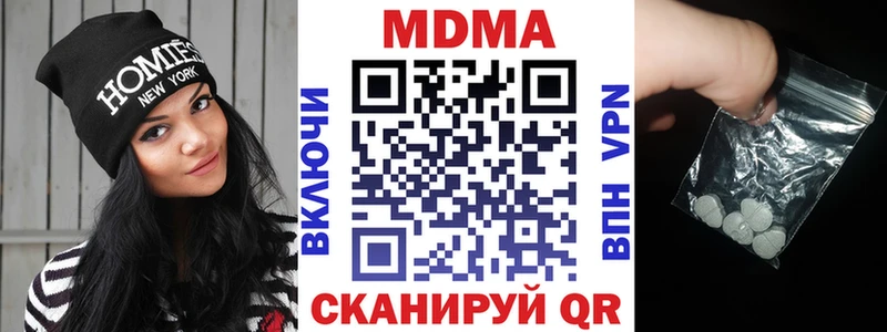даркнет сайт  Горячеводский  MDMA кристаллы 