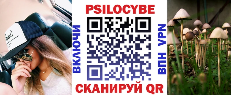 Псилоцибиновые грибы MAGIC MUSHROOMS  Горячеводский 